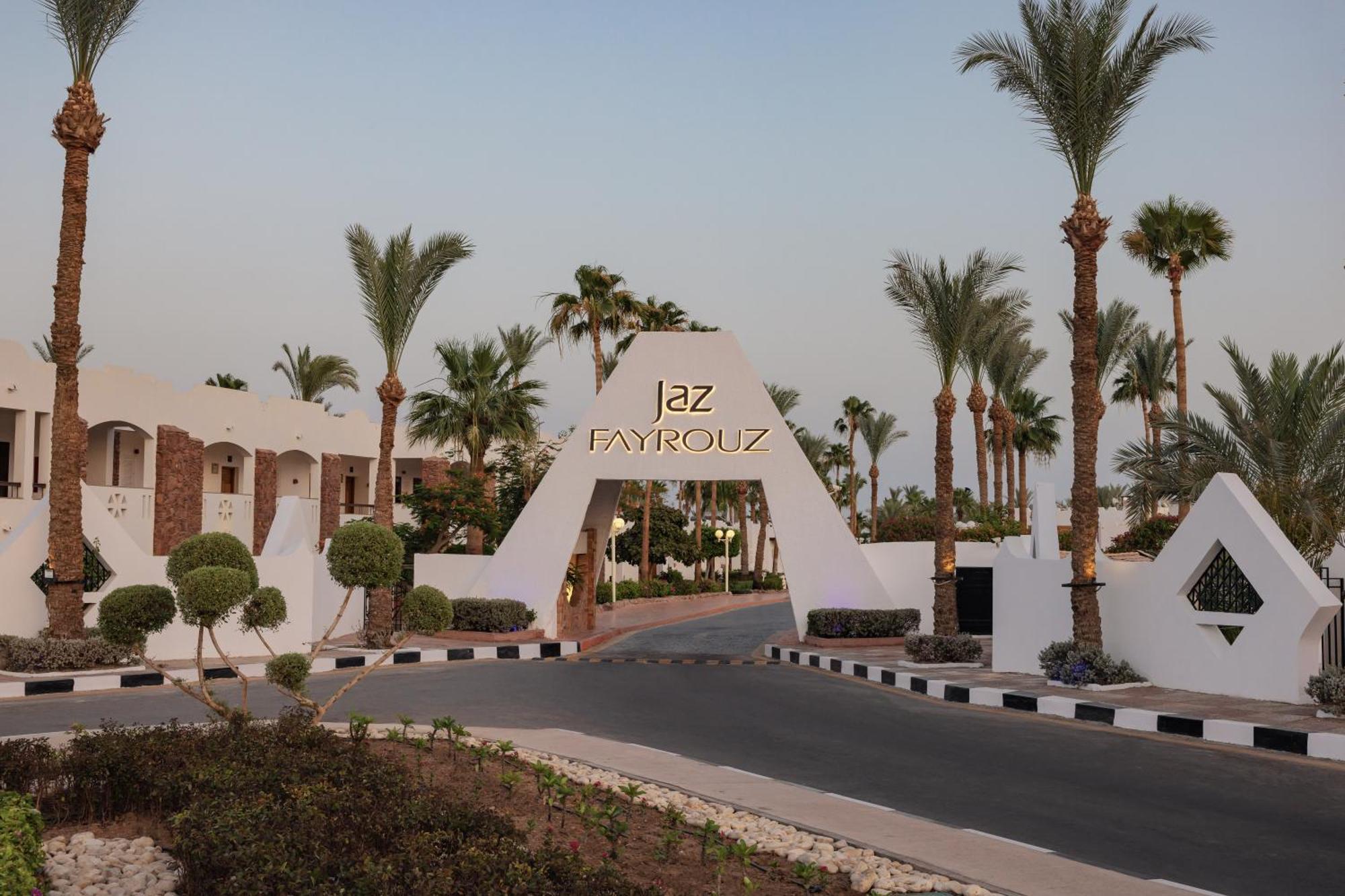 منتجع هيلتون فيروز 4*